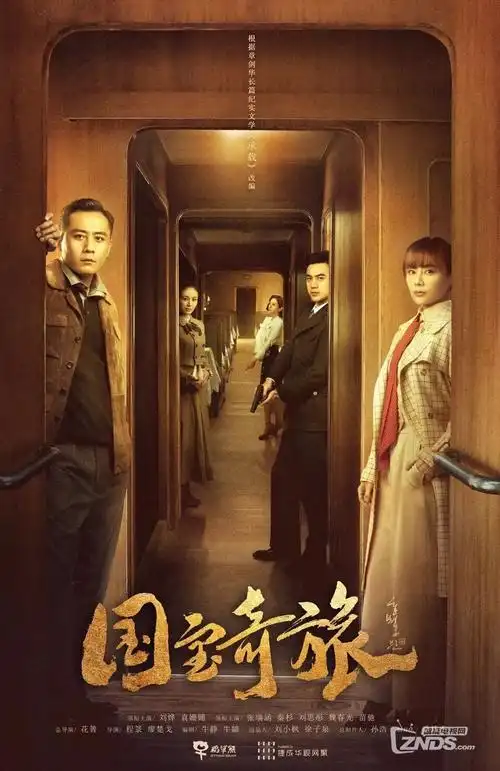 长风渡海 热播电视剧全集手机免费在线观看