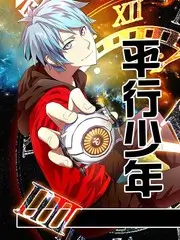 一起去山野 户外真人秀综艺免费观看