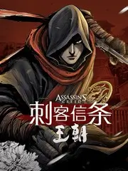 脑洞实验室 科普脱口秀综艺全集
